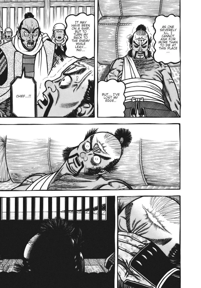 Hyougemono Chapter 110 page 5