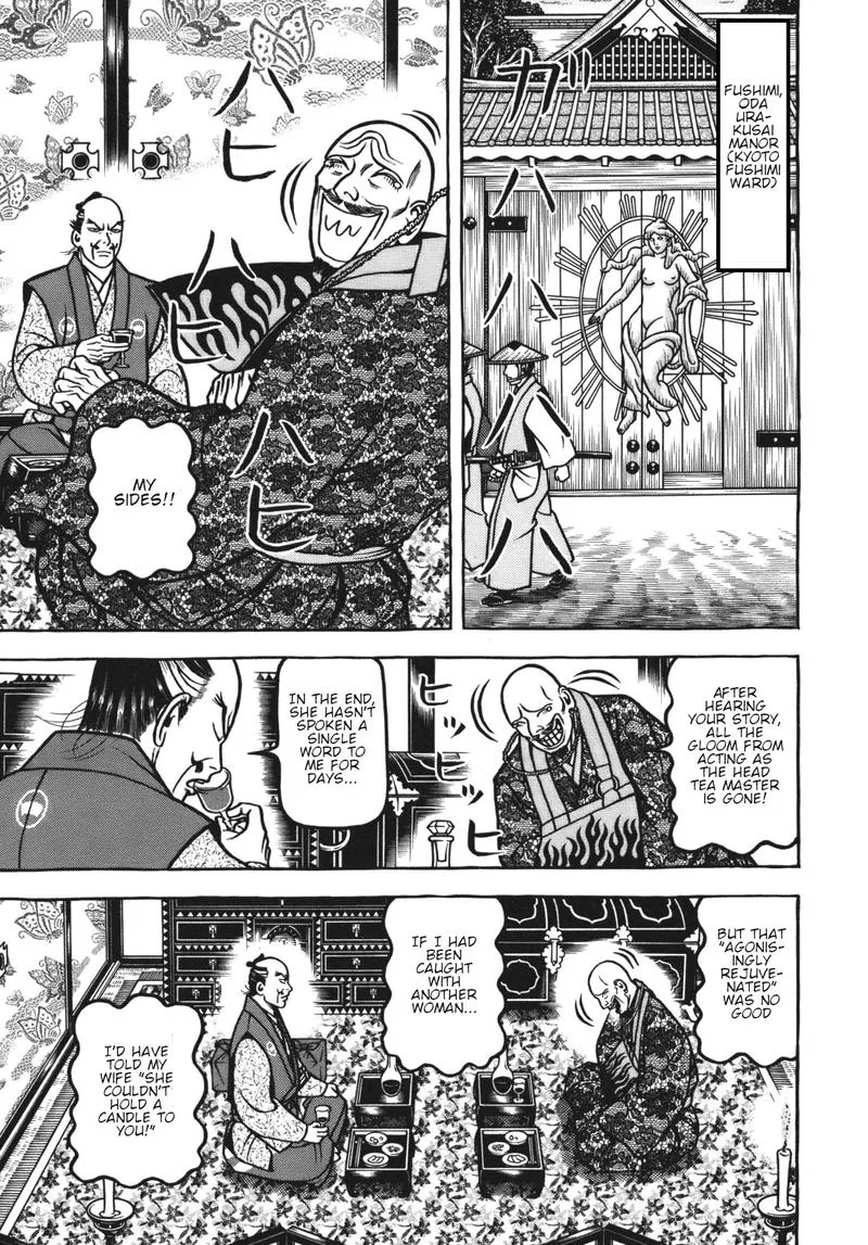 Hyougemono Chapter 110 page 17