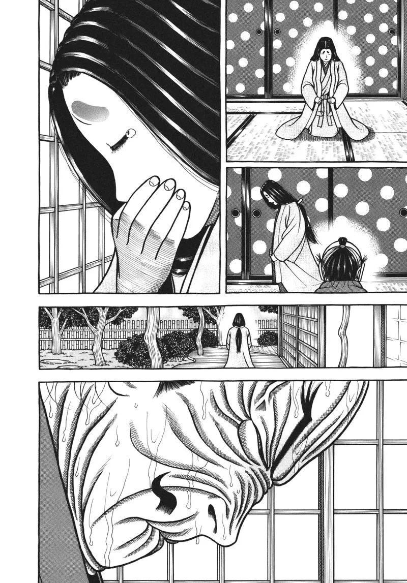 Hyougemono Chapter 110 page 16