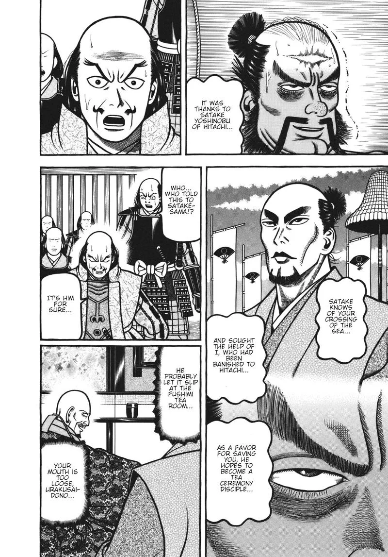 Hyougemono Chapter 110 page 4