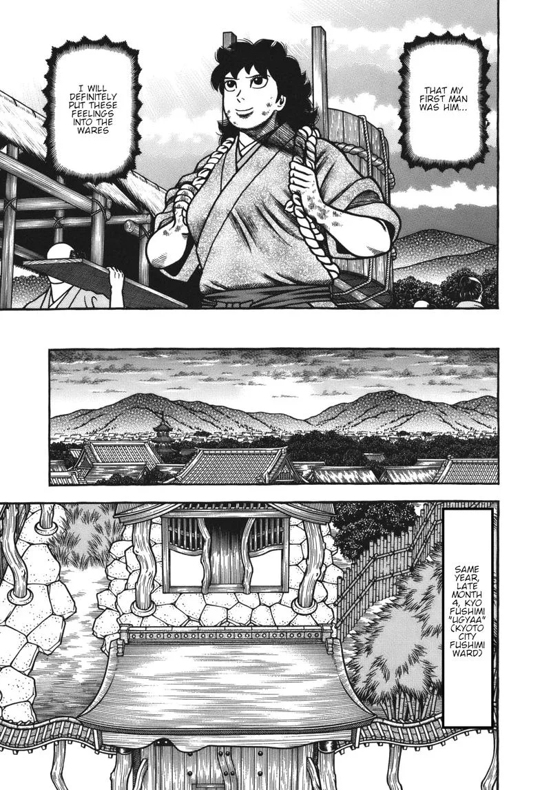 Hyougemono Chapter 110 page 11