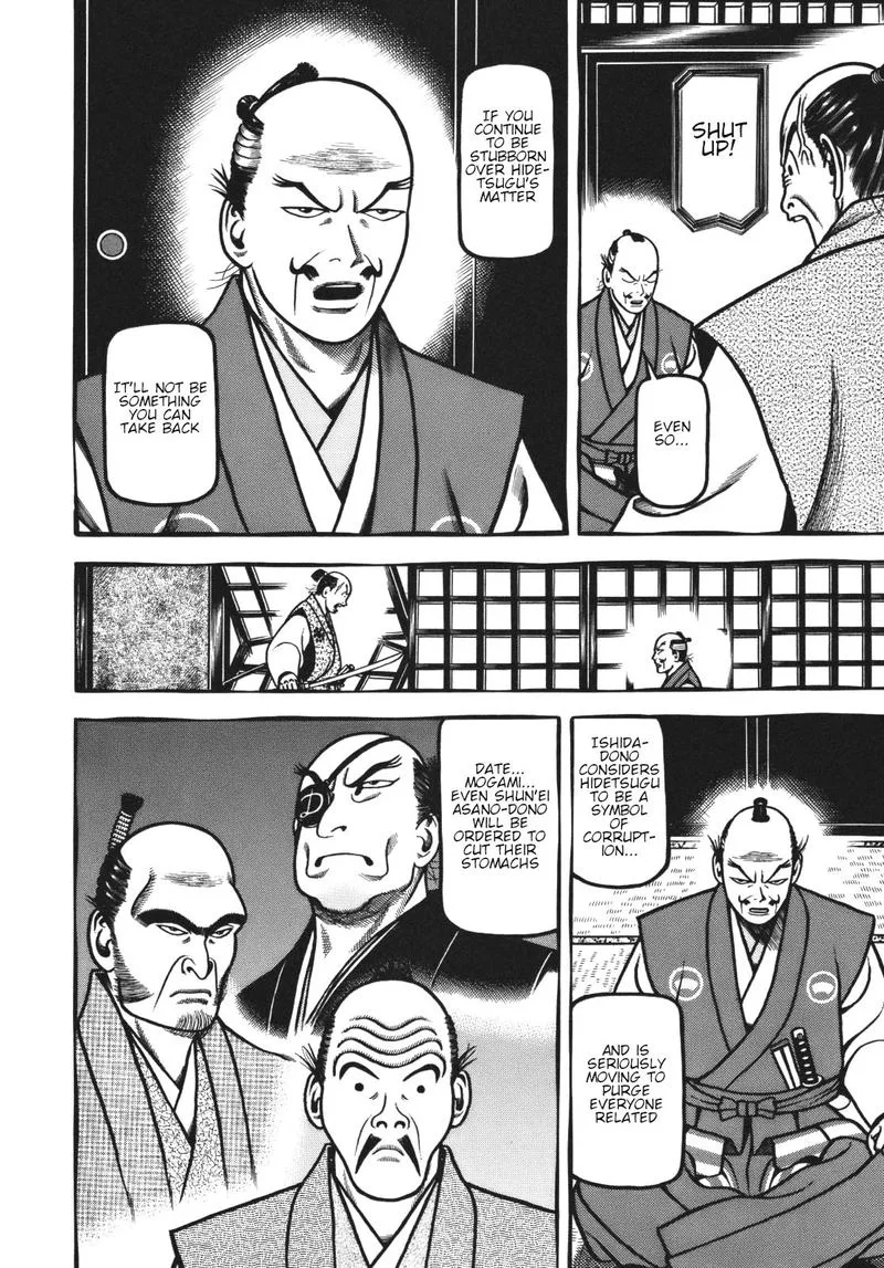 Hyougemono Chapter 111 page 14