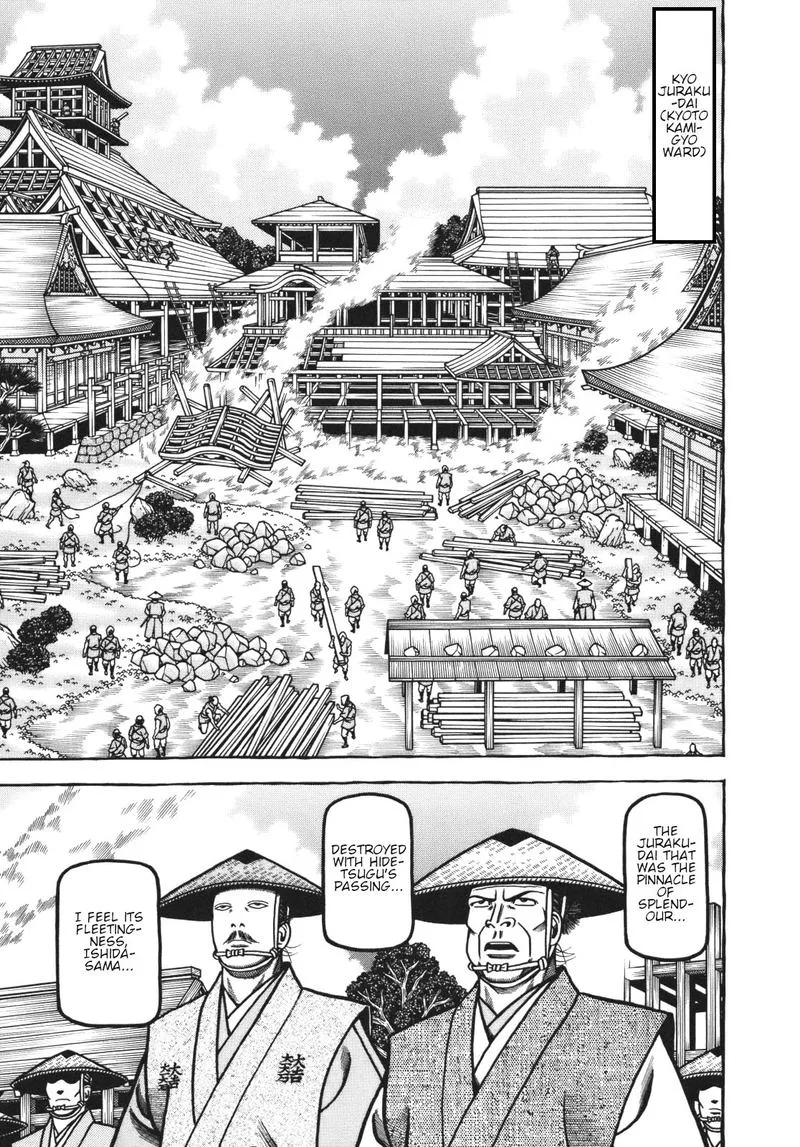 Hyougemono Chapter 111 page 5