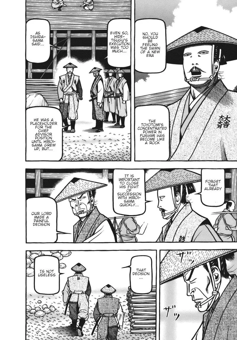 Hyougemono Chapter 111 page 6