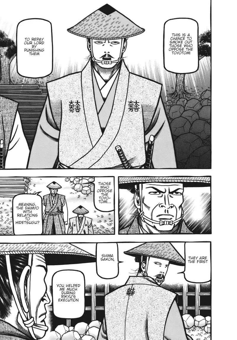 Hyougemono Chapter 111 page 7