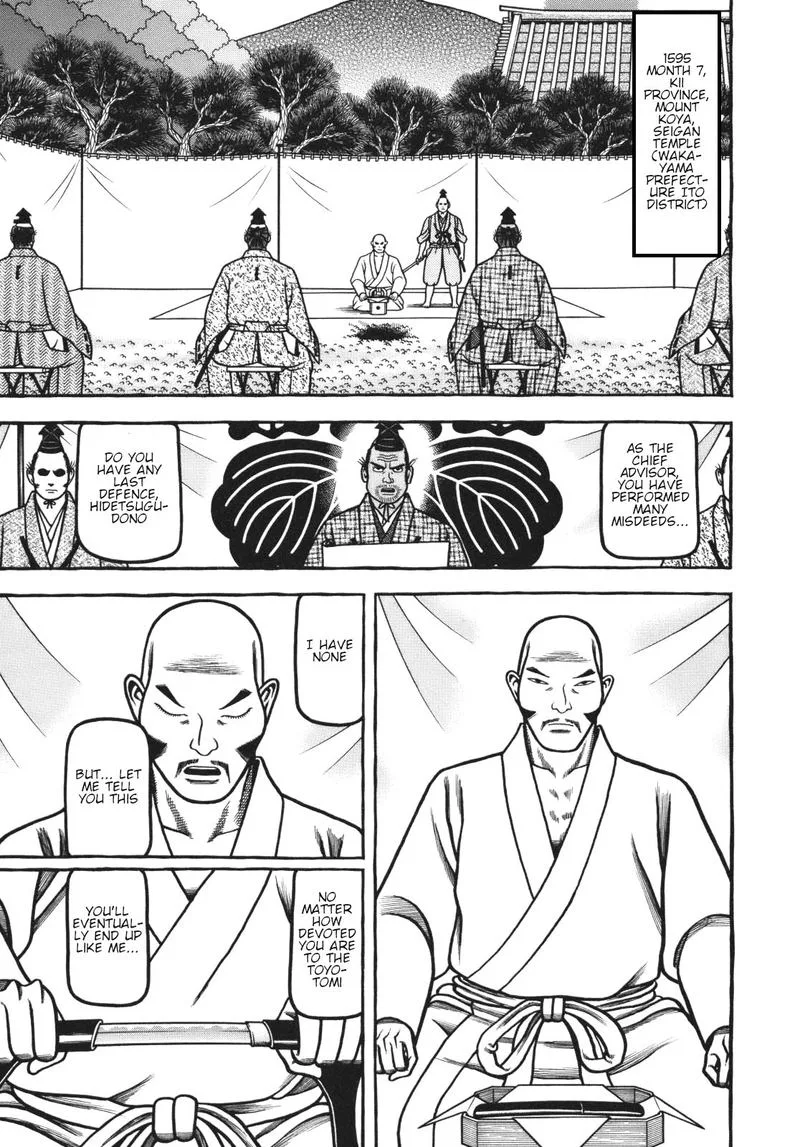 Hyougemono Chapter 111 page 1