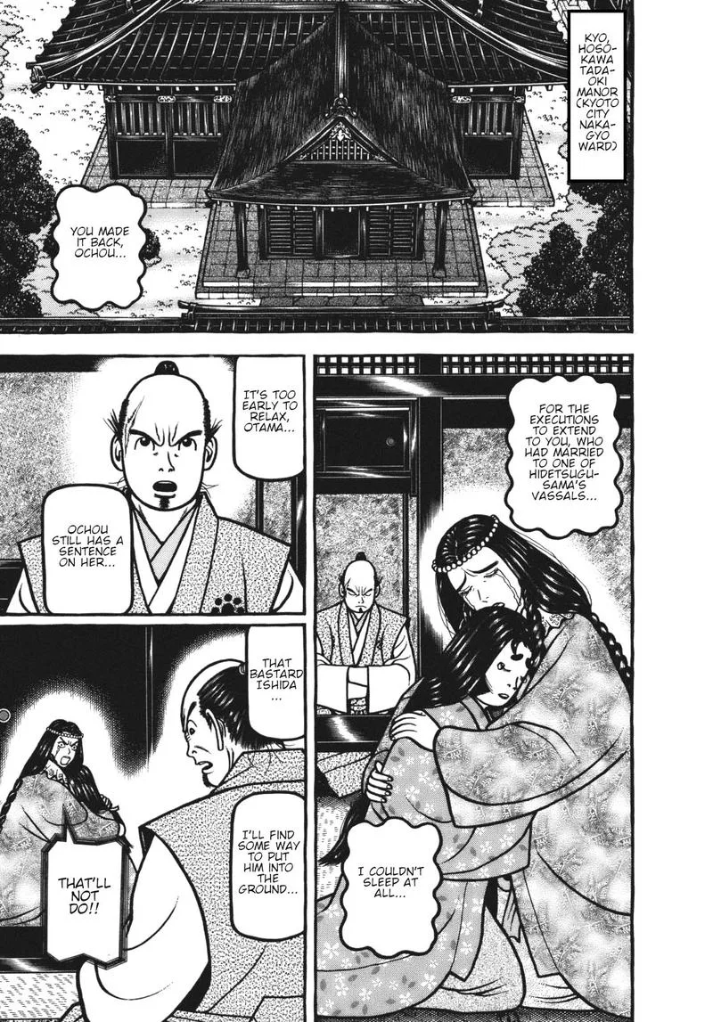 Hyougemono Chapter 111 page 9