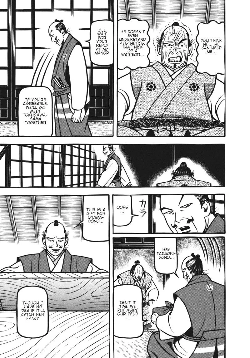 Hyougemono Chapter 111 page 17