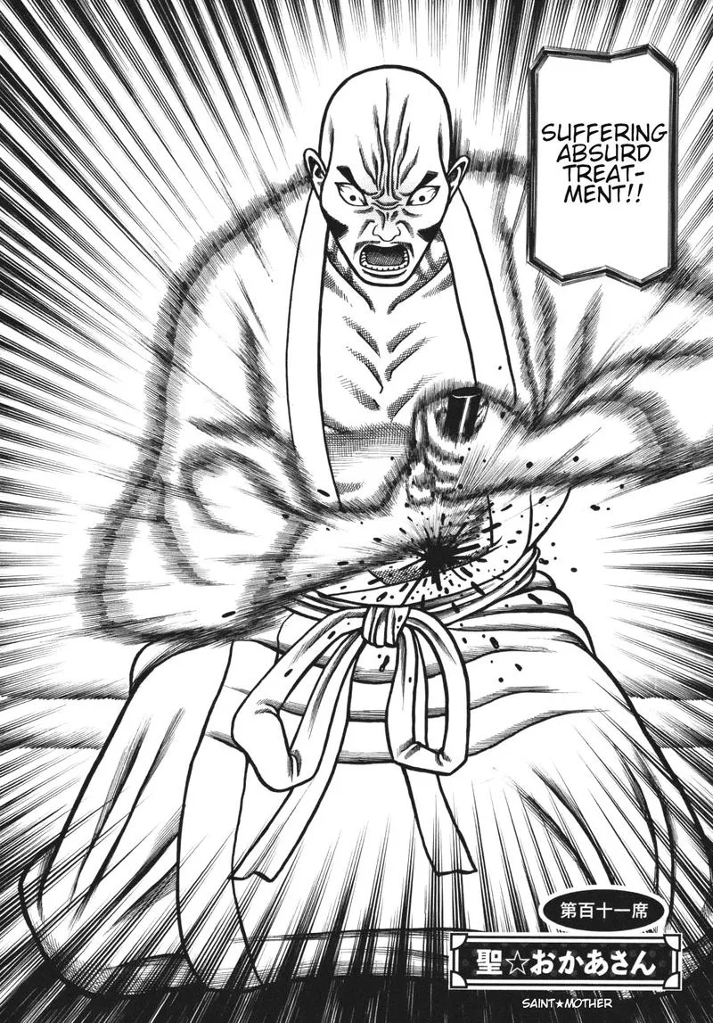 Hyougemono Chapter 111 page 2
