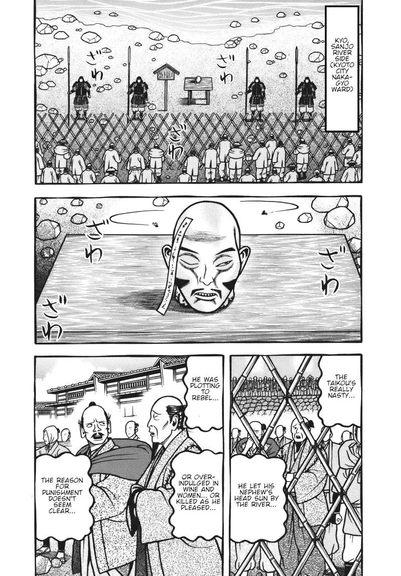 Hyougemono Chapter 111 page 3