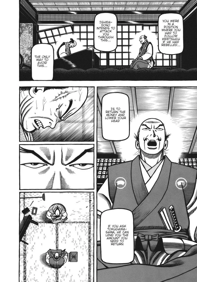 Hyougemono Chapter 111 page 16