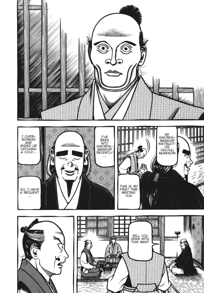 Hyougemono Chapter 112 page 6
