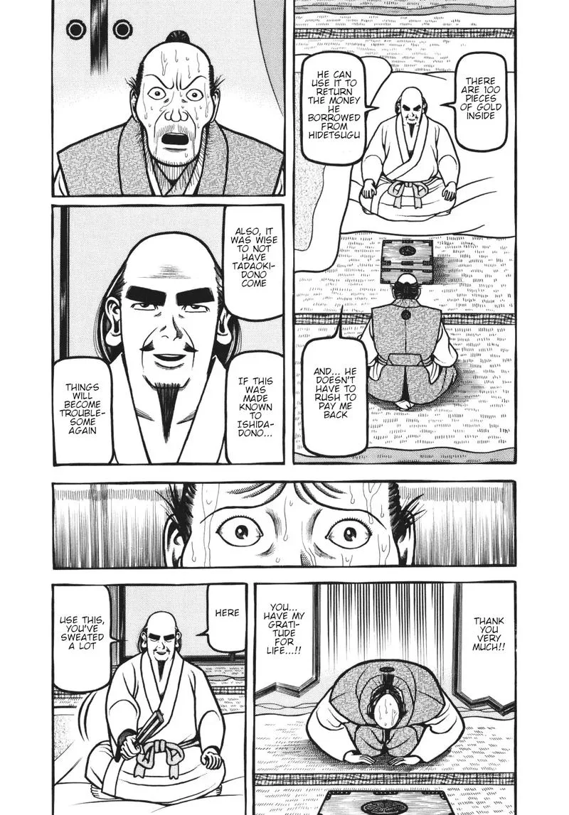 Hyougemono Chapter 112 page 3