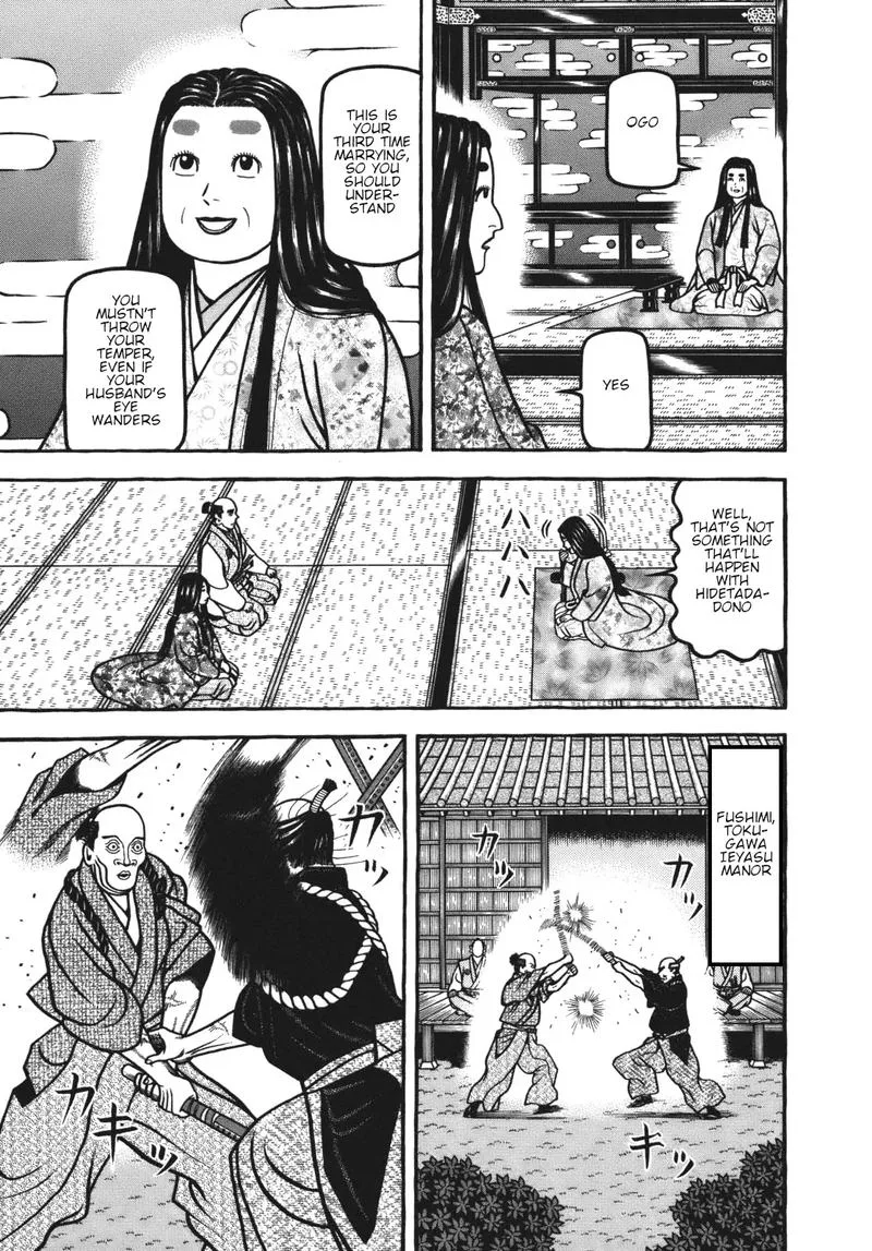 Hyougemono Chapter 112 page 13