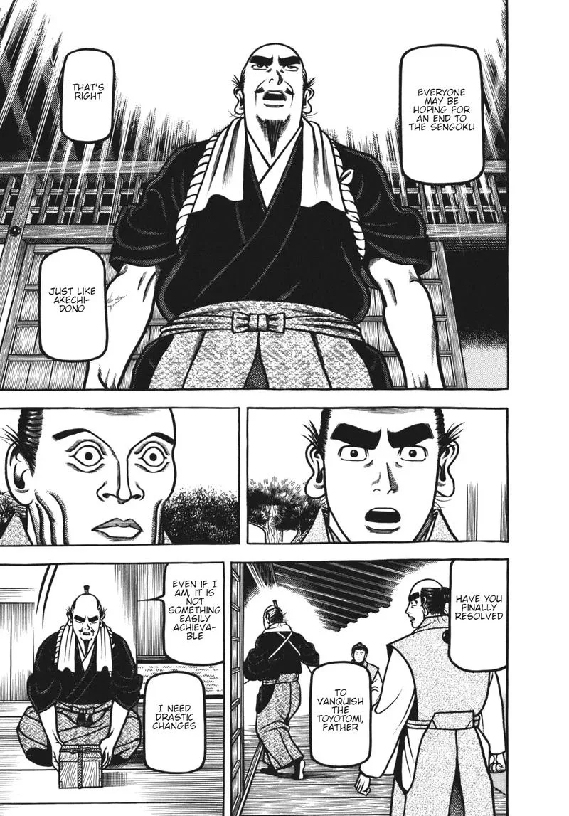 Hyougemono Chapter 112 page 17