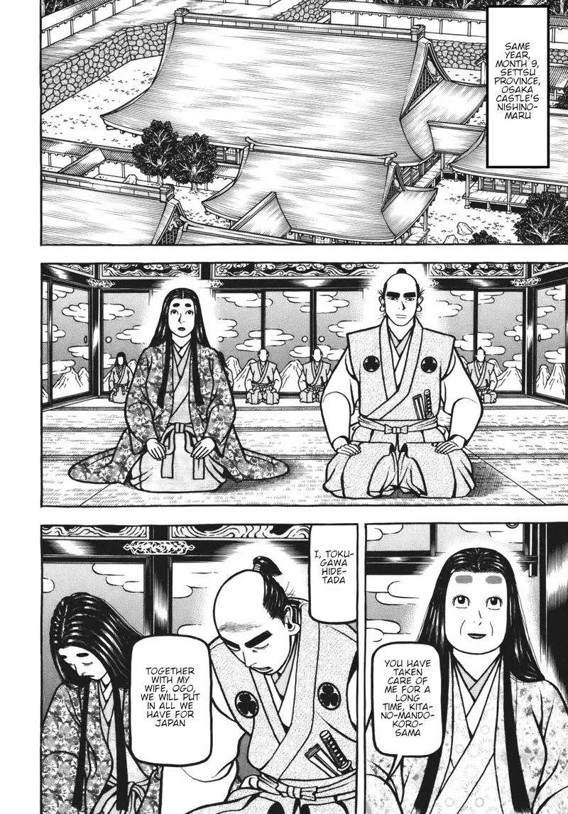 Hyougemono Chapter 112 page 12
