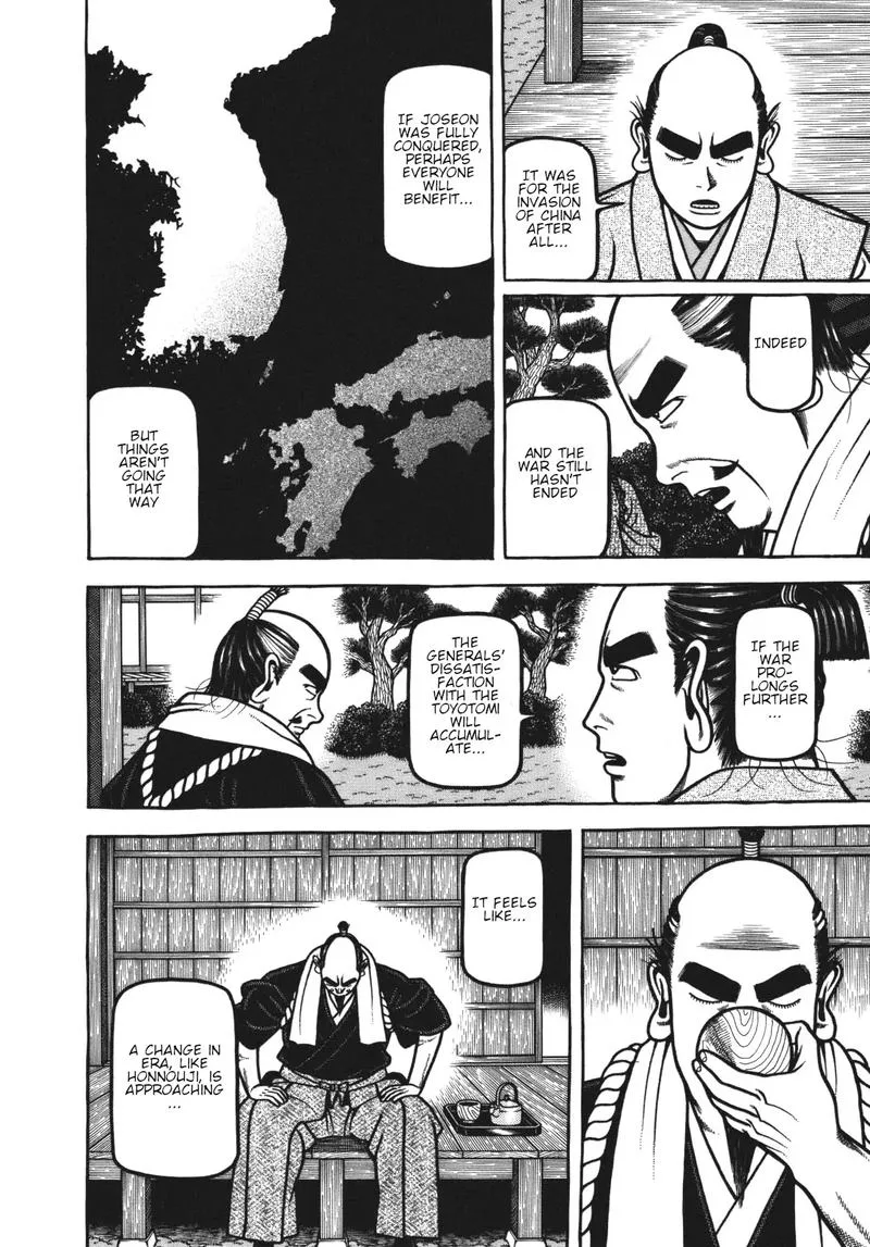 Hyougemono Chapter 112 page 16