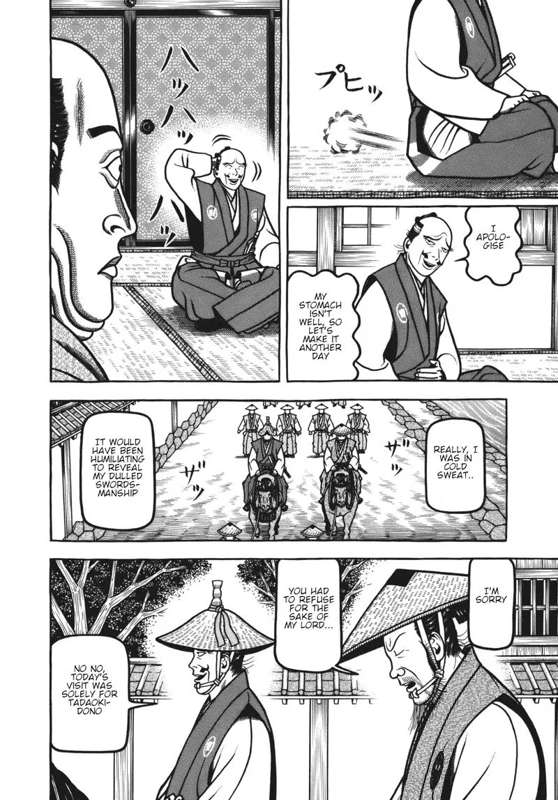Hyougemono Chapter 112 page 8
