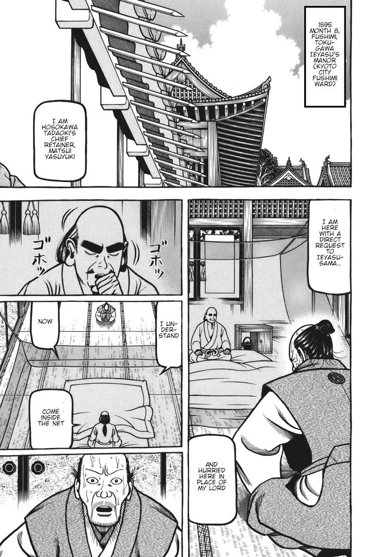 Hyougemono Chapter 112 page 1