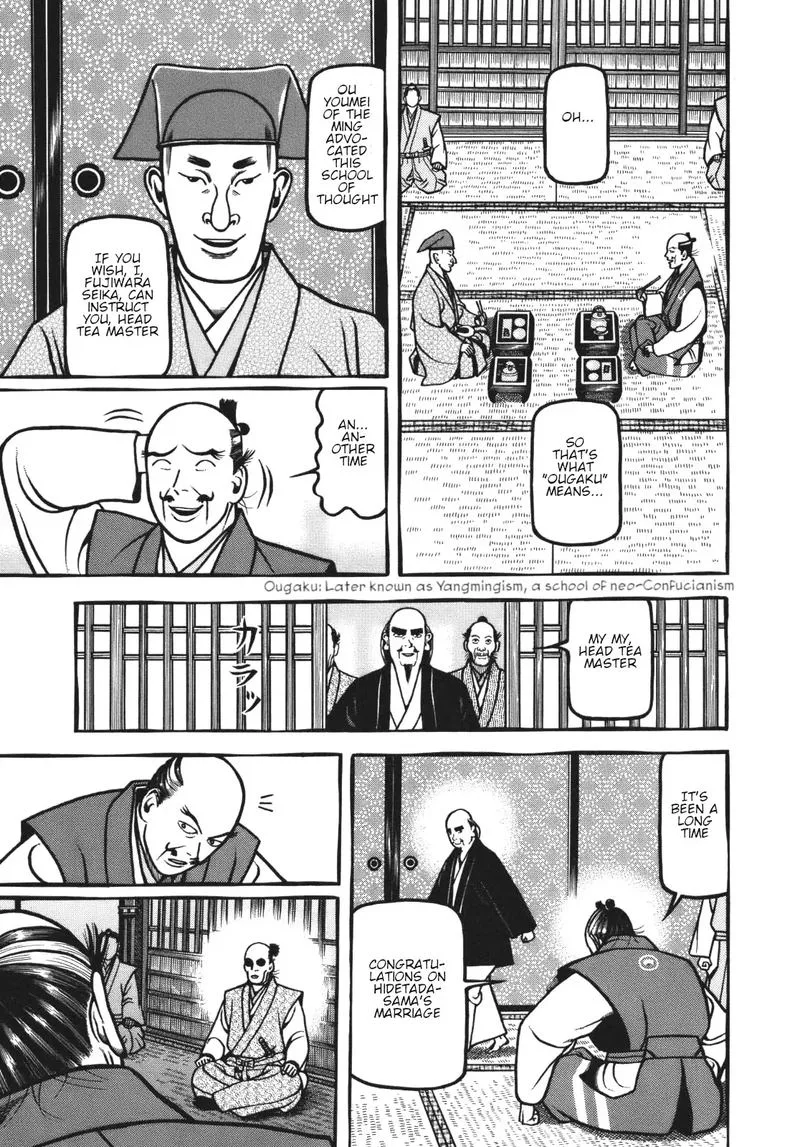 Hyougemono Chapter 112 page 5
