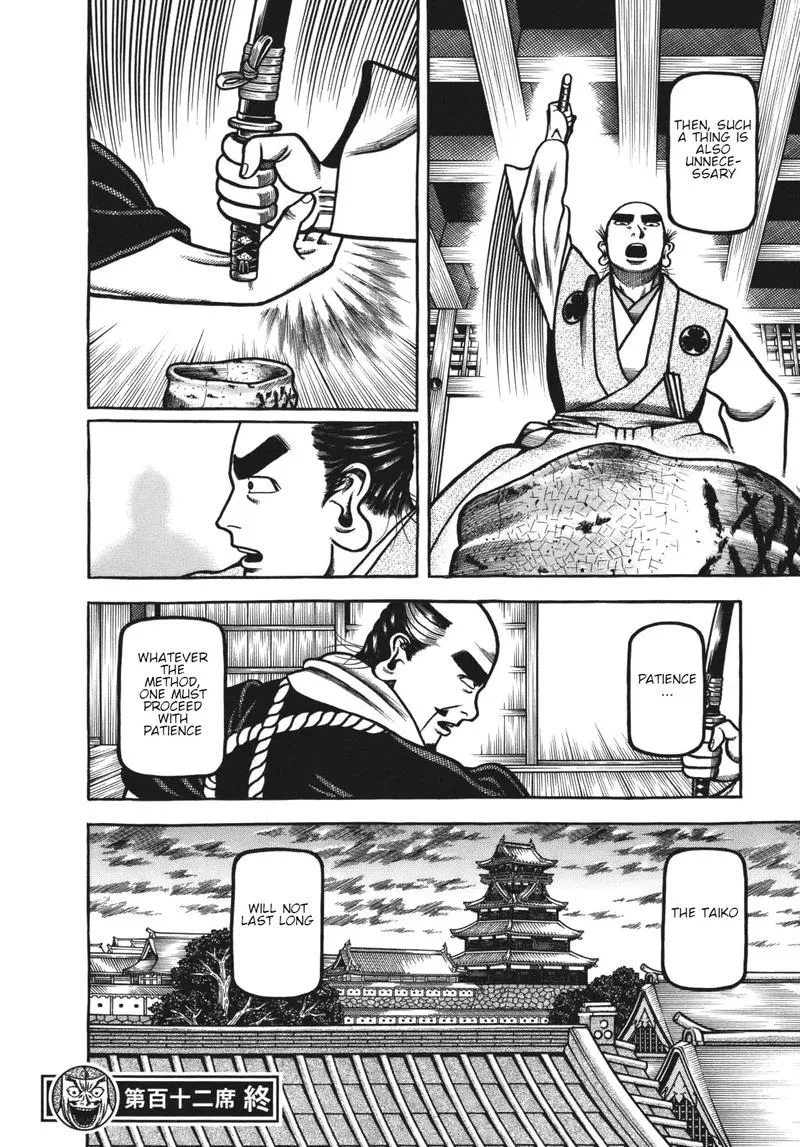 Hyougemono Chapter 112 page 20