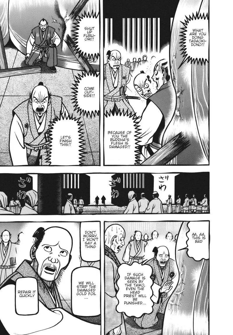 Hyougemono Chapter 113 page 6