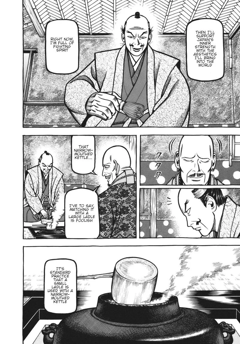 Hyougemono Chapter 113 page 15