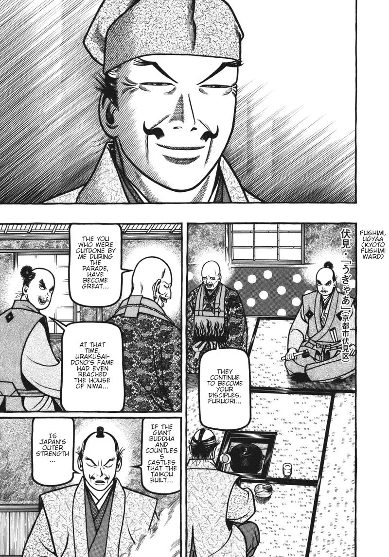 Hyougemono Chapter 113 page 14