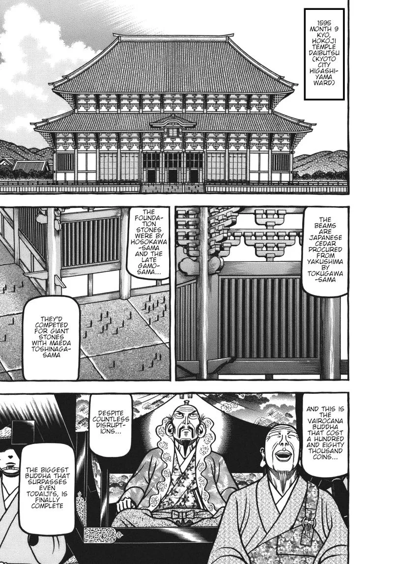 Hyougemono Chapter 113 page 1