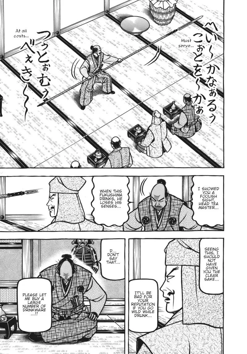 Hyougemono Chapter 114 page 19