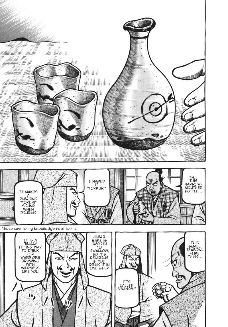 Hyougemono Chapter 114 page 17