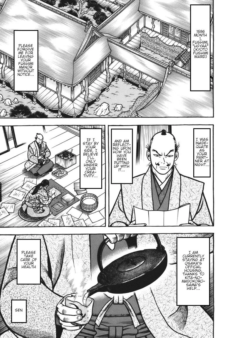 Hyougemono Chapter 114 page 1