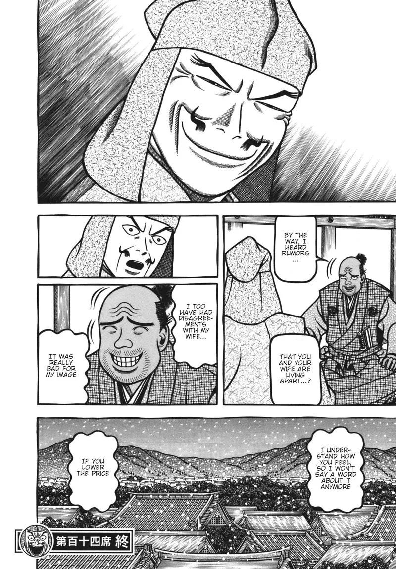 Hyougemono Chapter 114 page 20