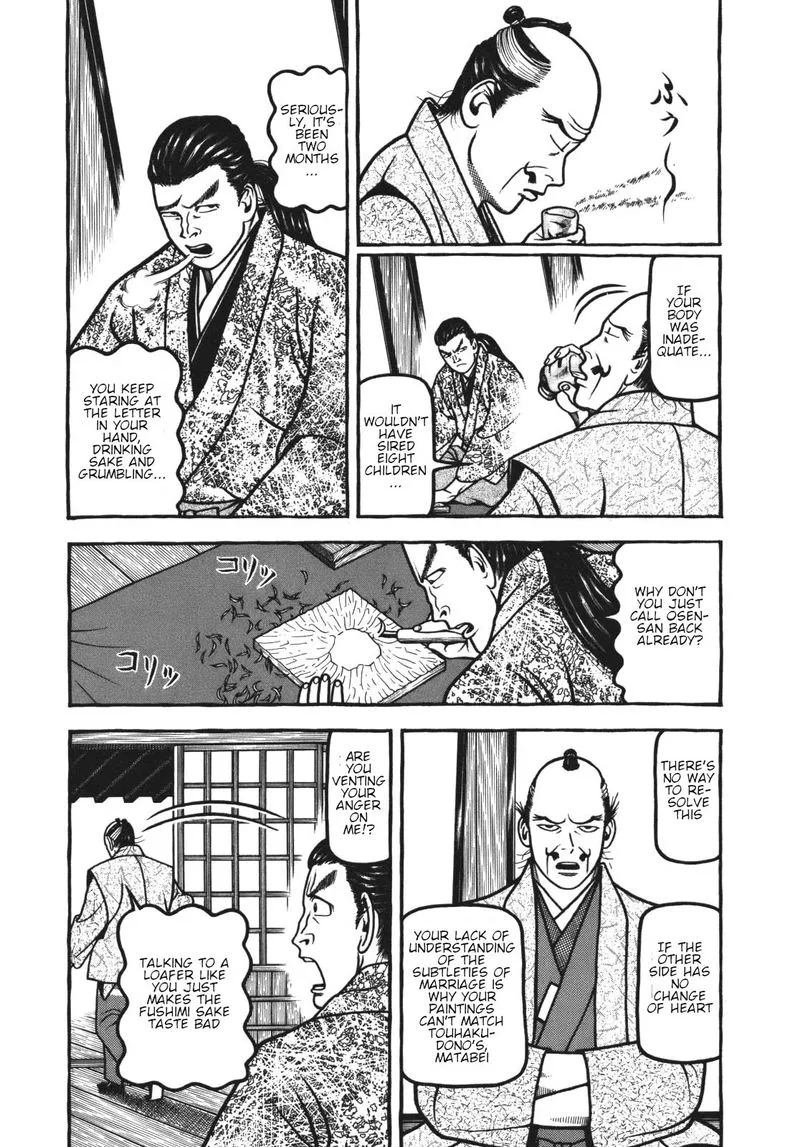 Hyougemono Chapter 114 page 3