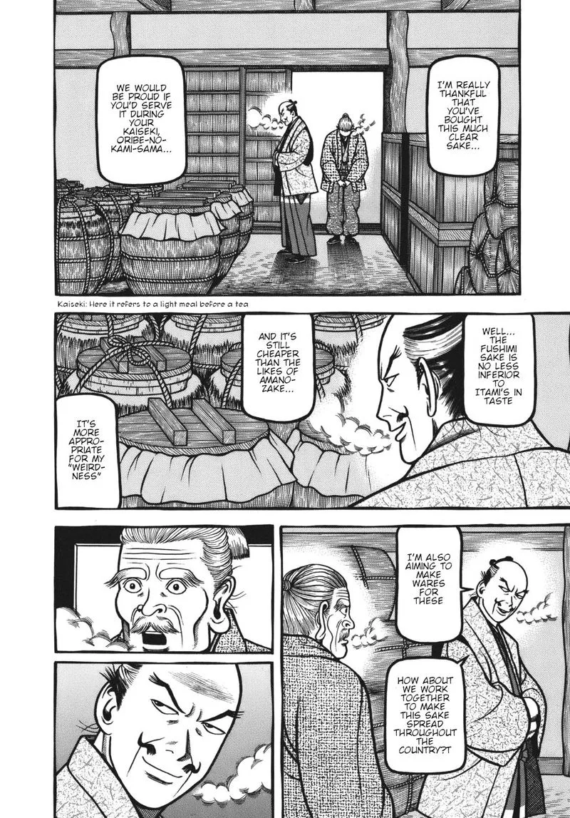 Hyougemono Chapter 114 page 4