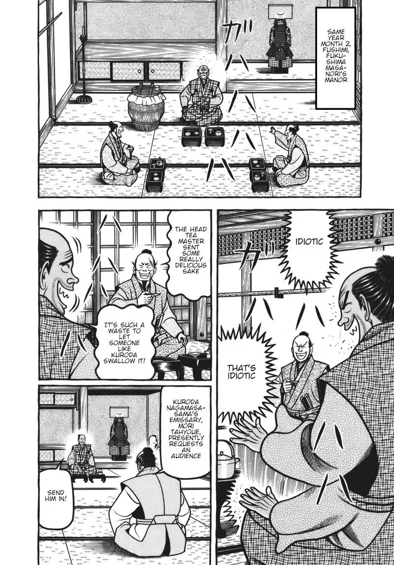 Hyougemono Chapter 114 page 6
