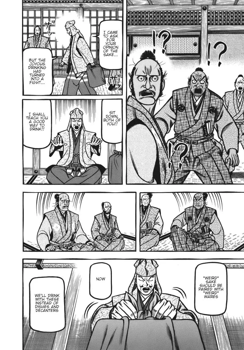 Hyougemono Chapter 114 page 16