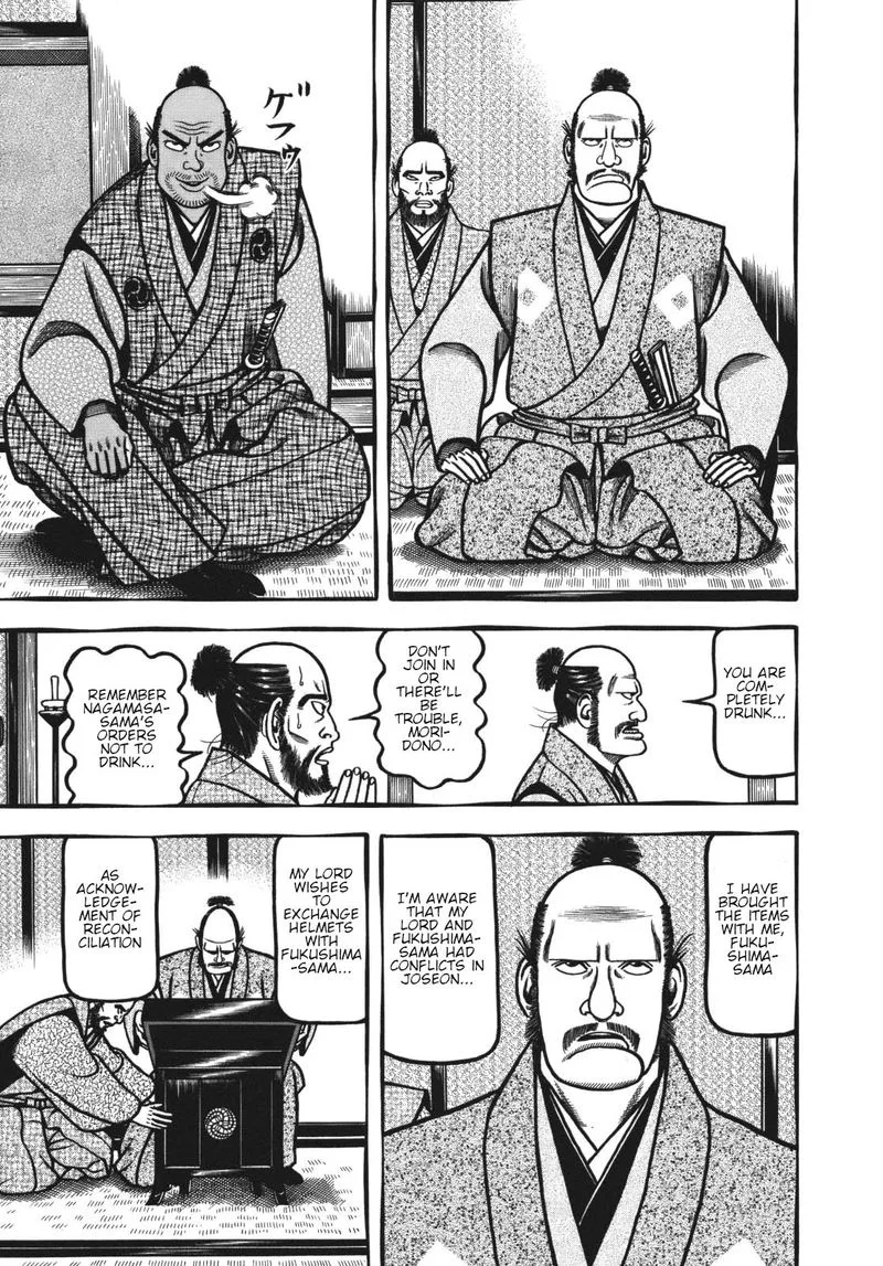 Hyougemono Chapter 114 page 7