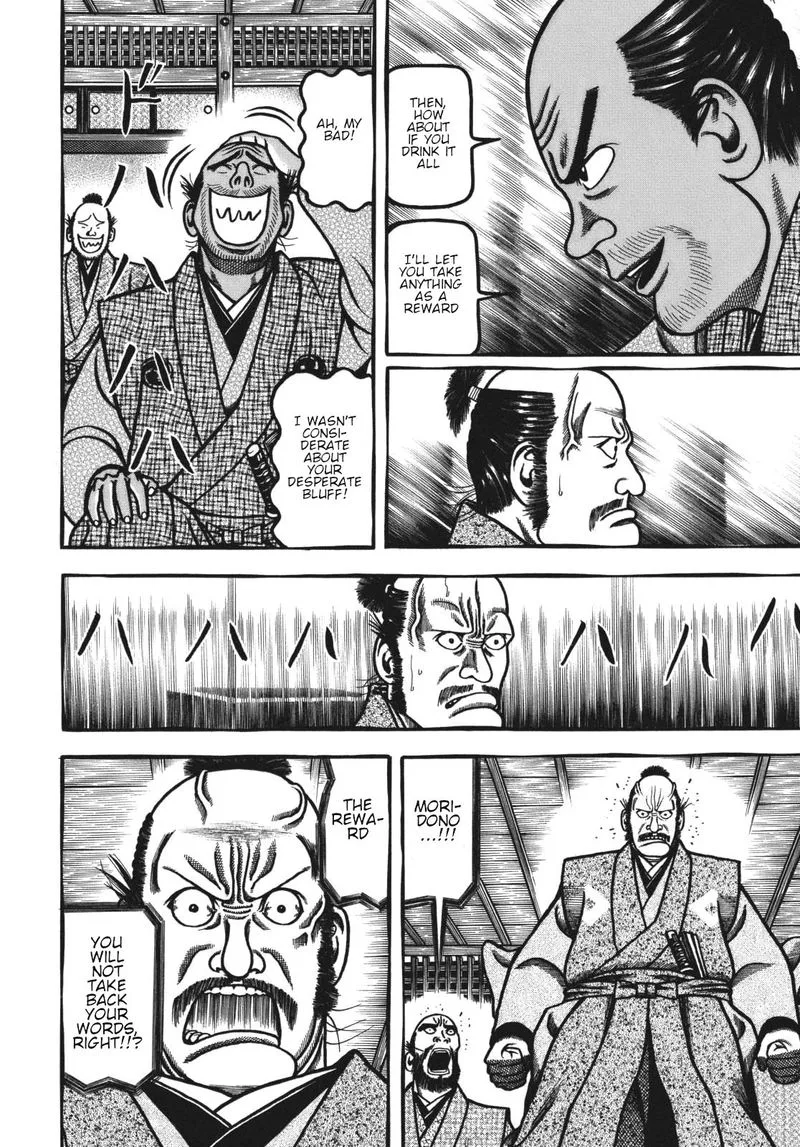 Hyougemono Chapter 114 page 10
