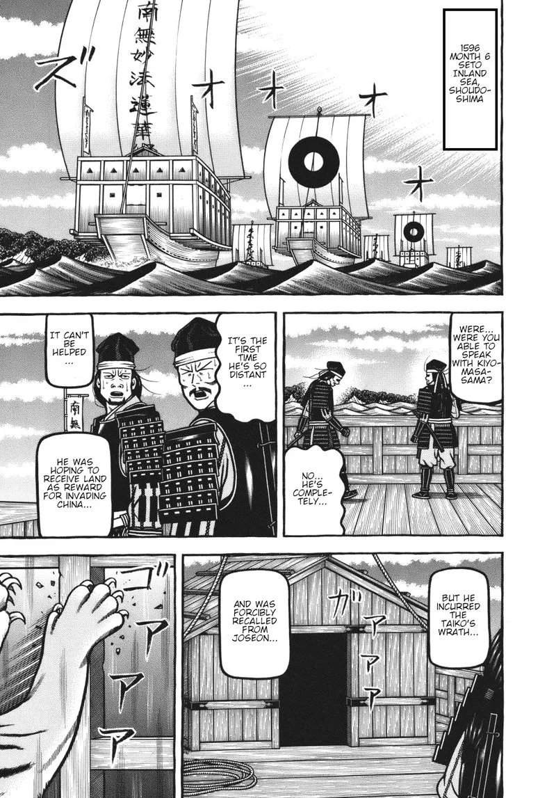 Hyougemono Chapter 115 page 1