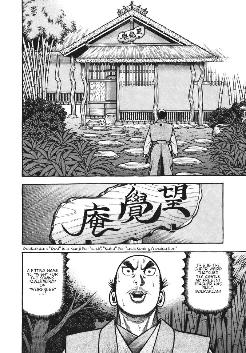 Hyougemono Chapter 115 page 12