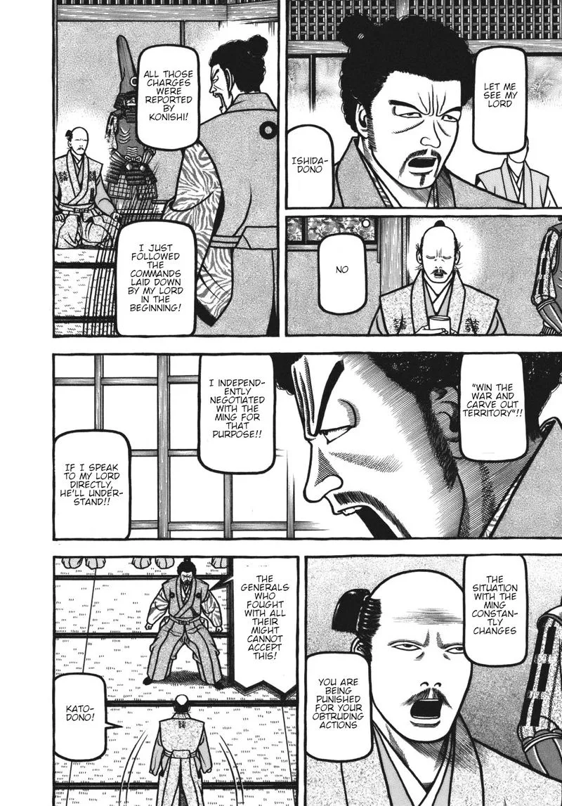 Hyougemono Chapter 115 page 4
