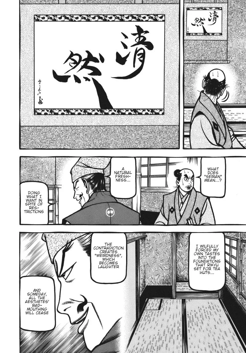 Hyougemono Chapter 115 page 16