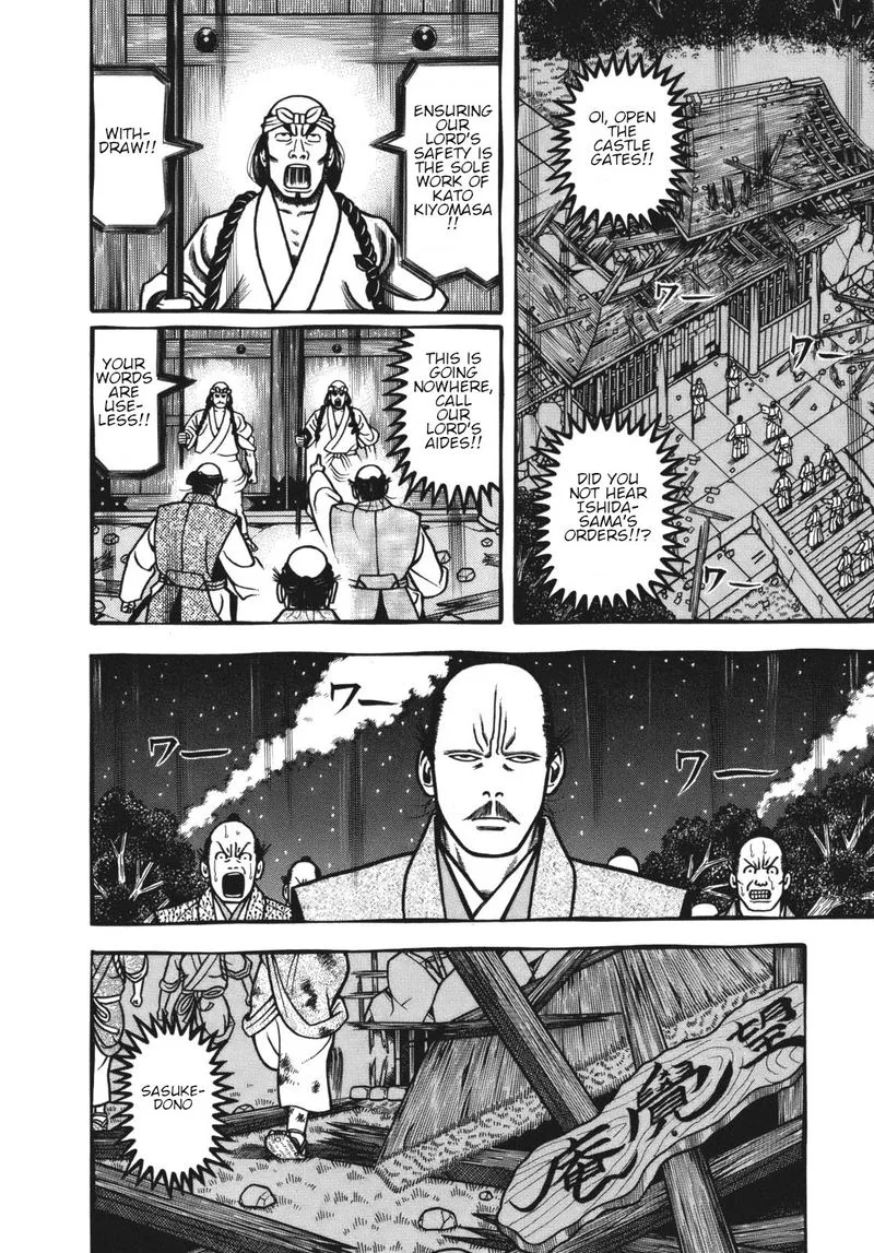 Hyougemono Chapter 116 page 11
