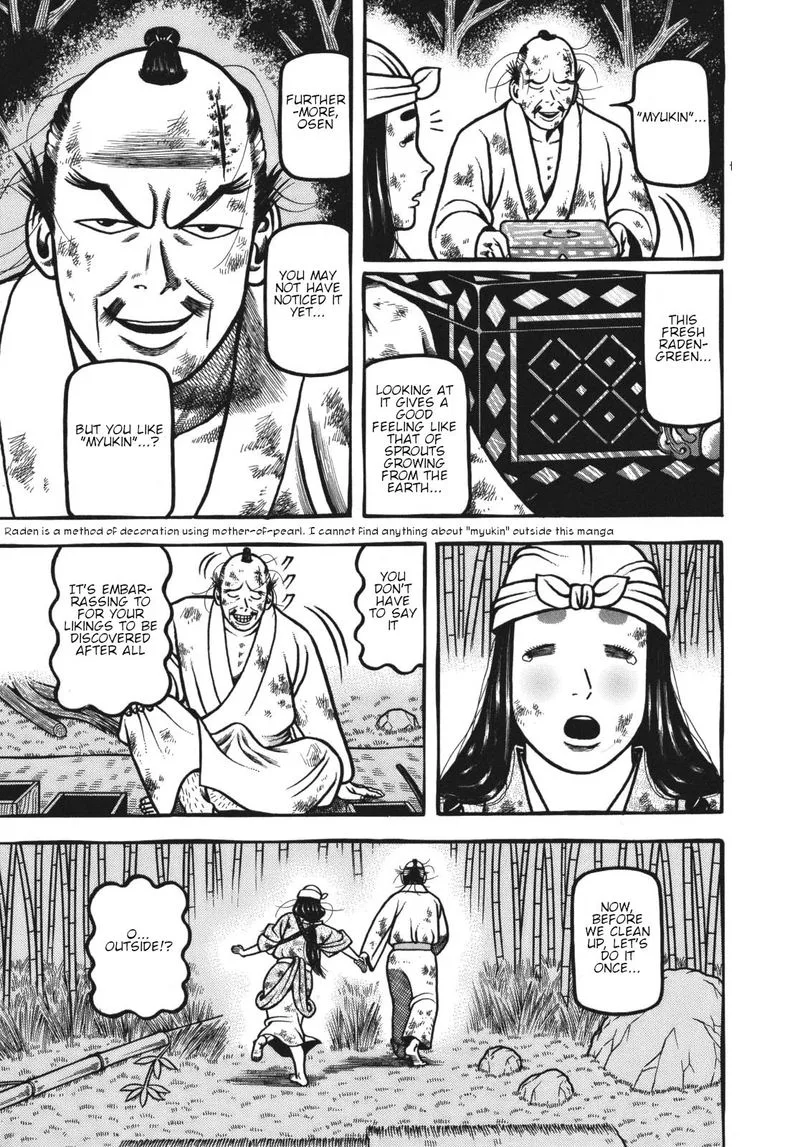 Hyougemono Chapter 116 page 18
