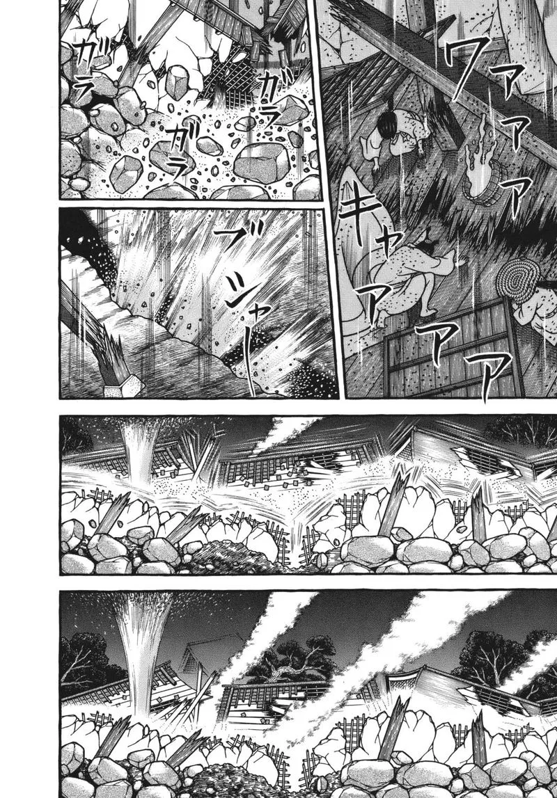 Hyougemono Chapter 116 page 4