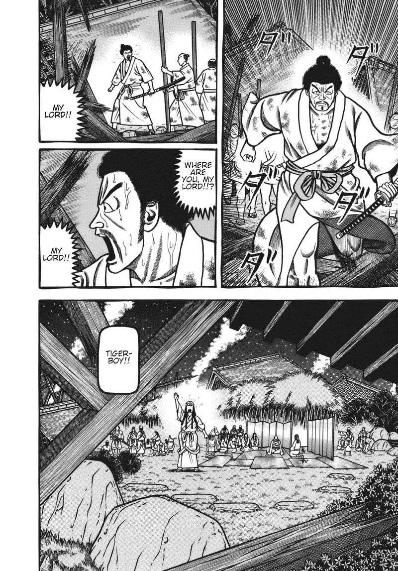 Hyougemono Chapter 116 page 7