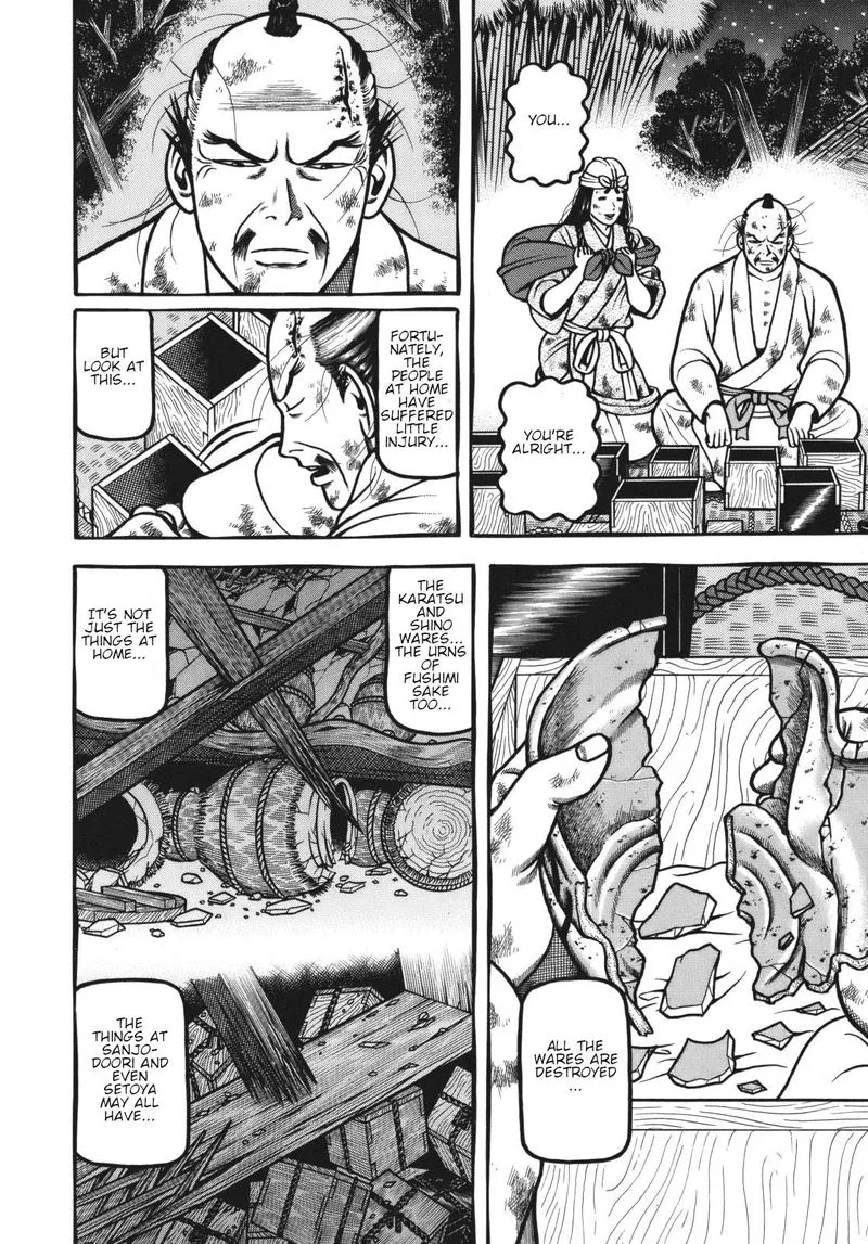 Hyougemono Chapter 116 page 13