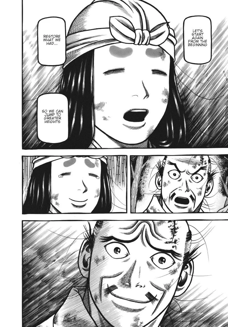 Hyougemono Chapter 116 page 17