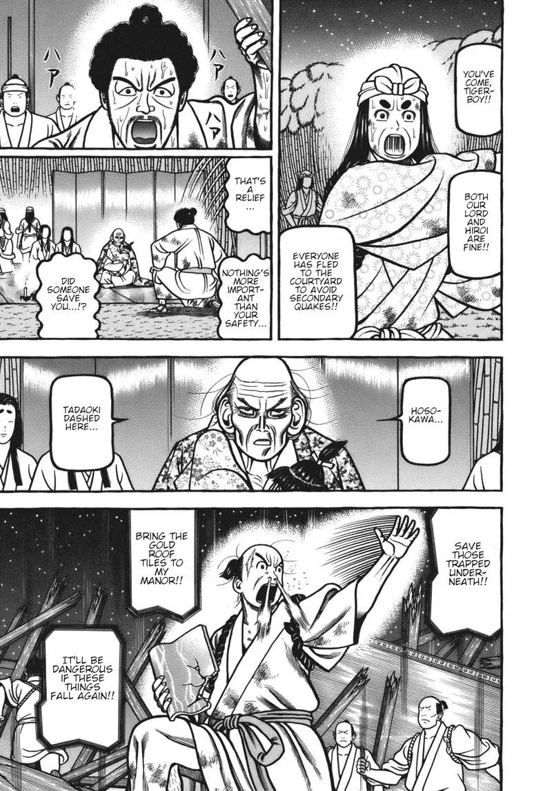 Hyougemono Chapter 116 page 8
